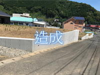 実績