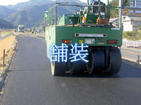 実績