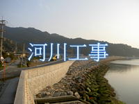 実績